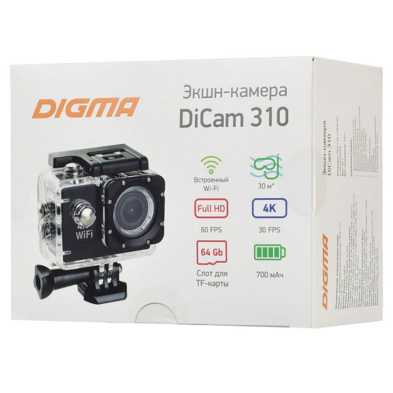 Digma dicam 310 подключение по wifi