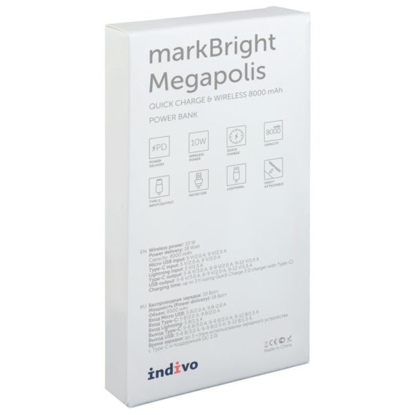 15557.30 8 1000x1000 600x600 - Аккумулятор с беспроводной зарядкой markBright Megapolis, 8000 мАч, черный