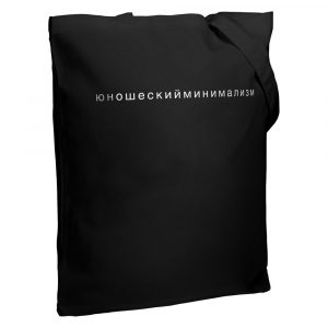 70725.30 3 1000x1000 300x300 - Холщовая сумка «Юношеский минимализм», черная